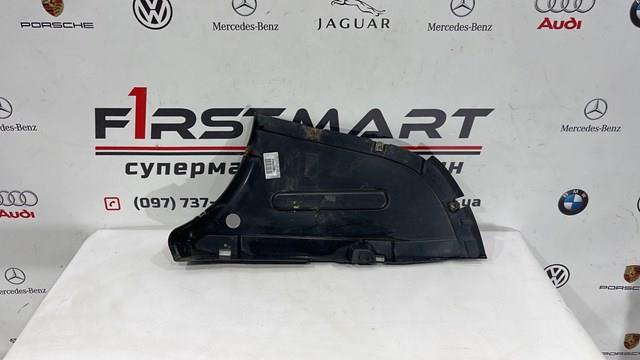 51757260770 Защита днища задняя правая купить Павлоград