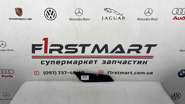 7339014 купить Винница