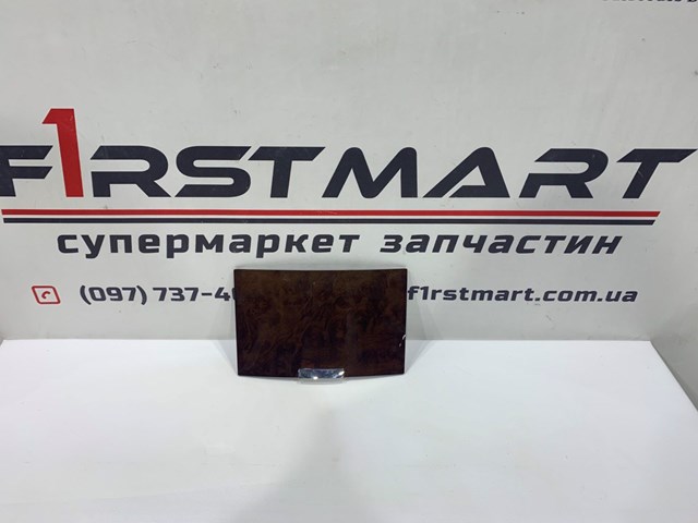 7L6857351H VAG купить в Кривой Рог