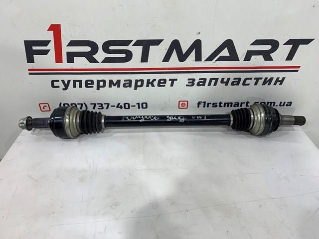 7P0501201S VAG Задняя полуось купить в Сумы