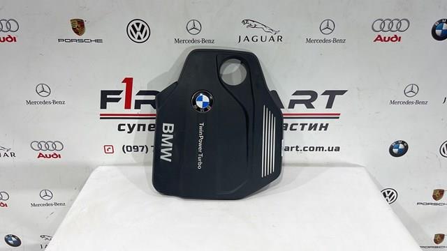 8514202 BMW Крышка мотора декоративная купить в Тернополь