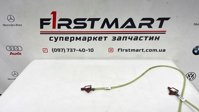 BMW 9337656 в наличии Чернигов