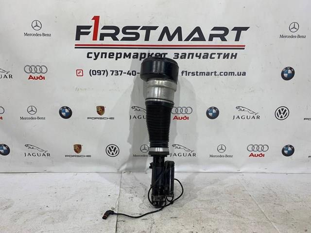 A2214210394 MERCEDES Скоба тормозной трубки купить в Харьков