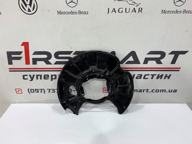A2224230120 MERCEDES Защита тормозного диска заднего левая купить в Львов