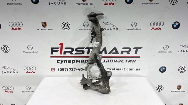 A2533323300 купить Днепр
