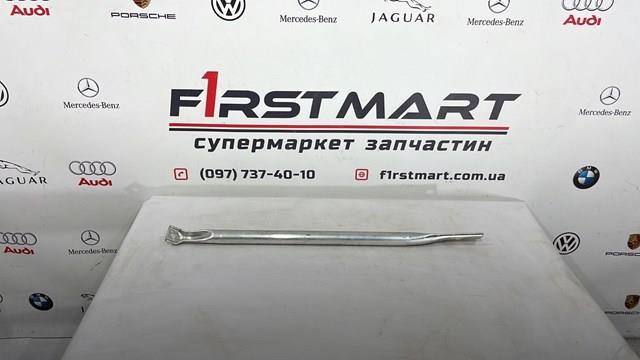 A2536280700 купить Хмельницкий