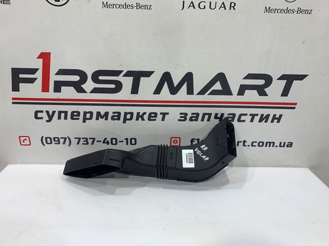 HK839A675BB LAND ROVER купить в Ужгород