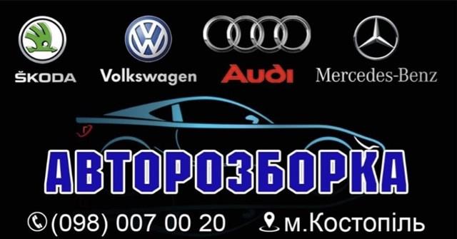03G906016DM VAG Модуль управления (ЭБУ) двигателем купить в Чернигов