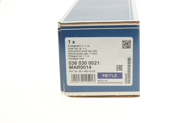 0360300021 Тяга рулевая купить Кривой Рог