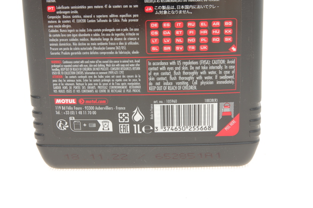 MOTUL 831901 Моторное масло в наличии Сумы