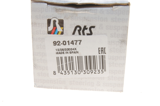 9201477 Тяга рулевая купить Ирпень