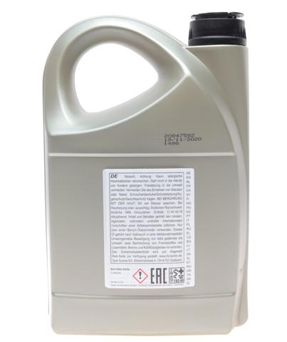 GM 93165556 Масло моторное в наличии Украина