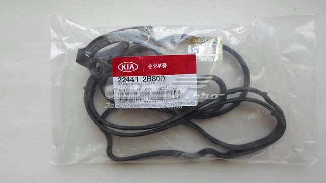 224412b800 hyundai kia