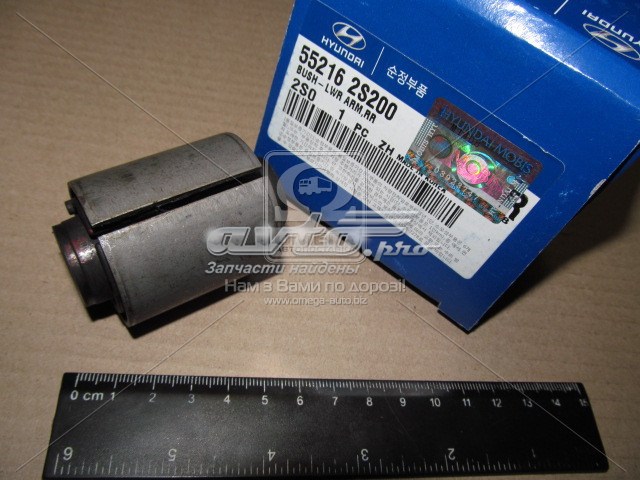 552162S200 Hyundai/Kia сайлентблок задней подвески