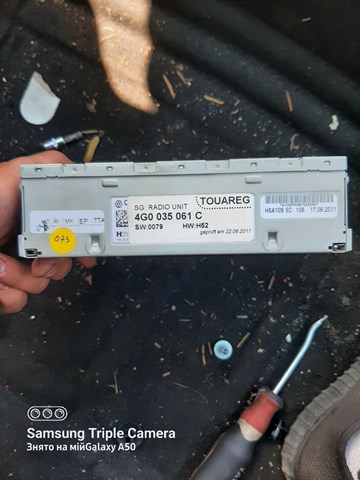 4G0035061C VAG купить в Винница