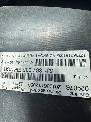 VAG 5J1867005 в наличии Полтава