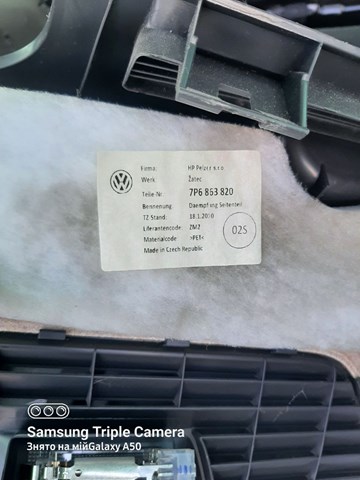 VAG 7P6867038 Облицовка багажного отсека правая в наличии Сумы