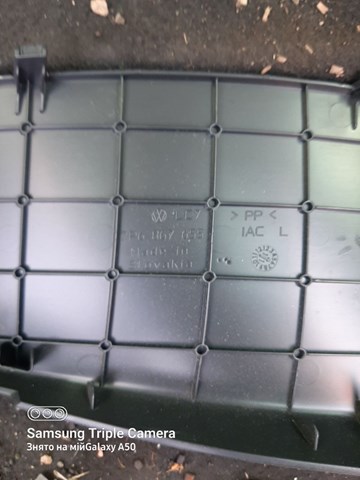 7P6867655 VAG купить в Черкассы