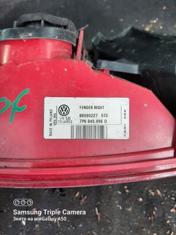 7P6945096D Фонарь задний правый внешний купить Каменское