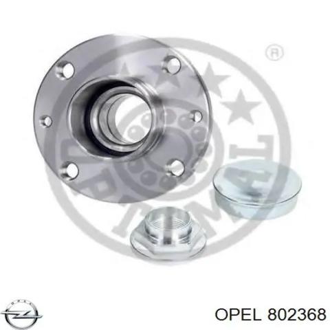 OPEL 802368 Бензобак в наличии Львов