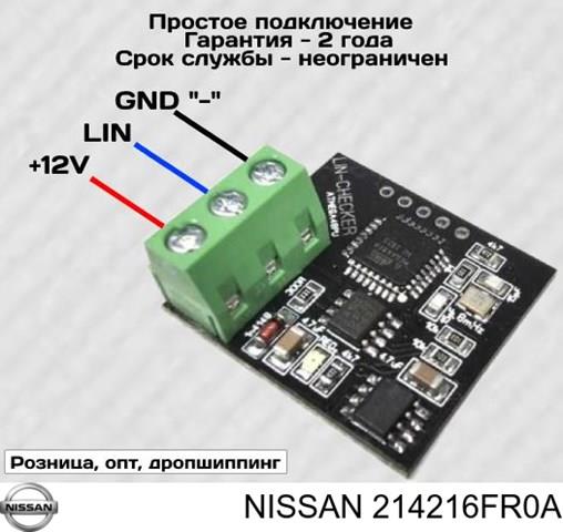 214216FR0A NISSAN Жалюзи радиатора охлаждения купить в Полтава
