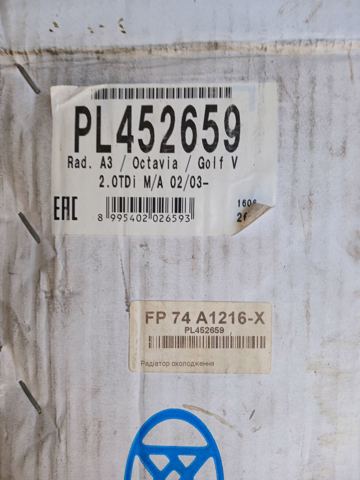 KOYORAD PL452659 Радиатор охлаждения двигателя в наличии Кривой Рог