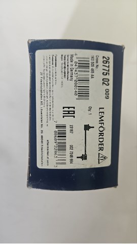 2677502 Стойка заднего стабилизатора купить Одесса