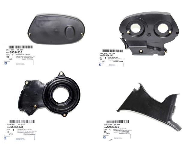 5638116 OPEL Защита двигателя купить в Запорожье