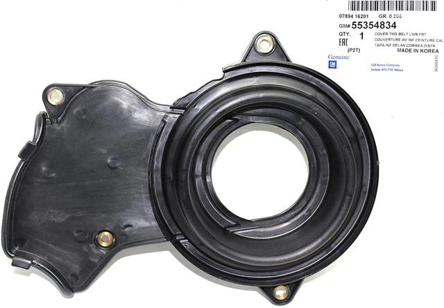 OPEL 5638117 Нижняя защита ремня ГРМ в наличии Украина