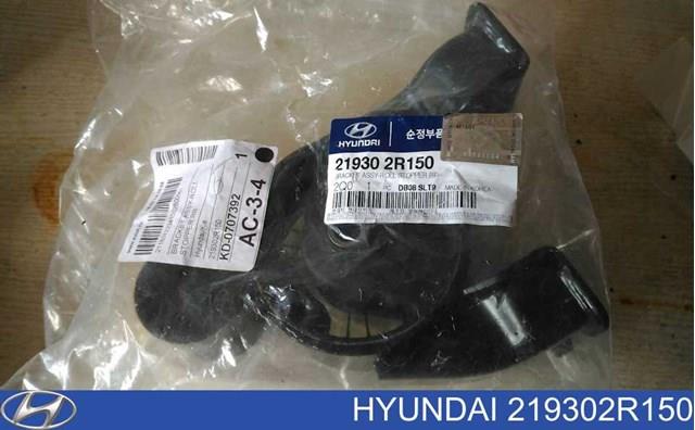 219302R150 HYUNDAI Задняя опора двигателя купить в Каменское