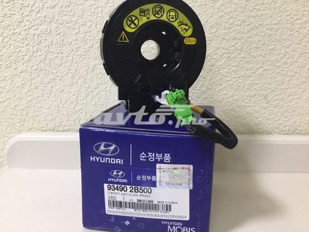 Кольцо Айрбег контактное 934902B500 HYUNDAI