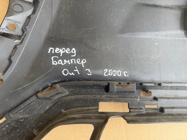 62023W130P купить Сумы