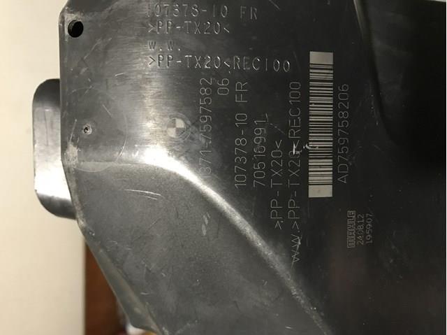13717597582 BMW Корпус воздушного фильтра купить в Харьков