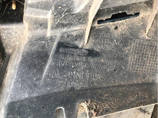 BMW 51117293881 в наличии Харьков