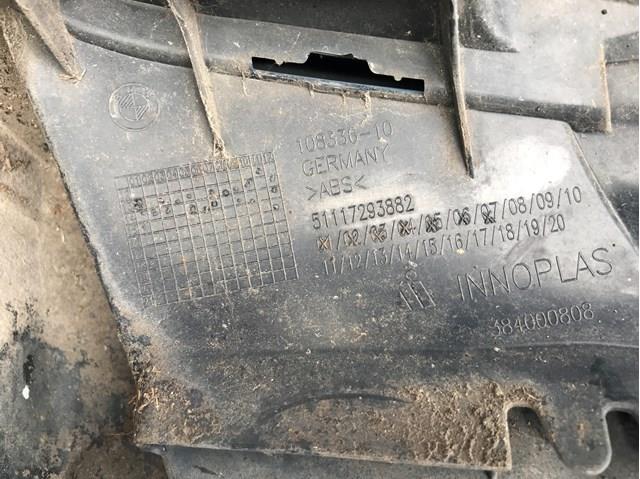 BMW 51117293882 в наличии Днепр