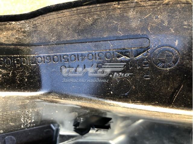 BMW 51117371740 в наличии Павлоград