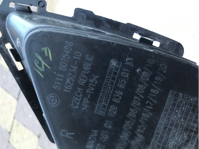 BMW 51118075496 в наличии Кривой Рог