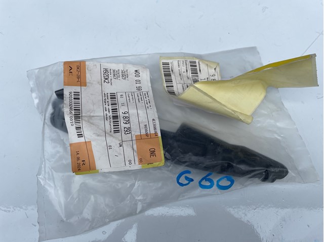 51119879293 BMW купить в Ровно