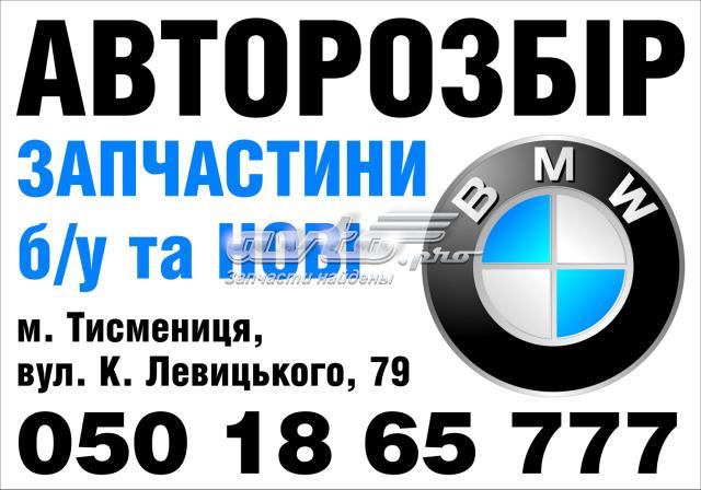 51127077940 Задний бампер купить Николаев