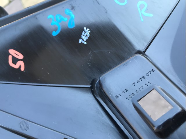 BMW 51127473076 в наличии Полтава