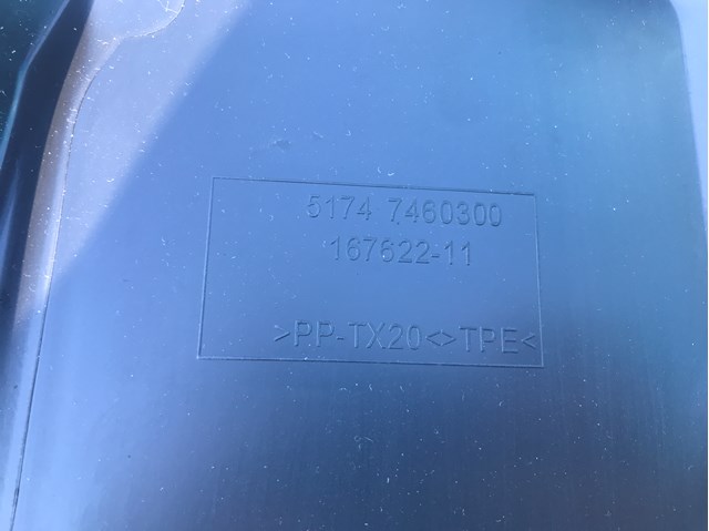 51747460300 купить Тернополь