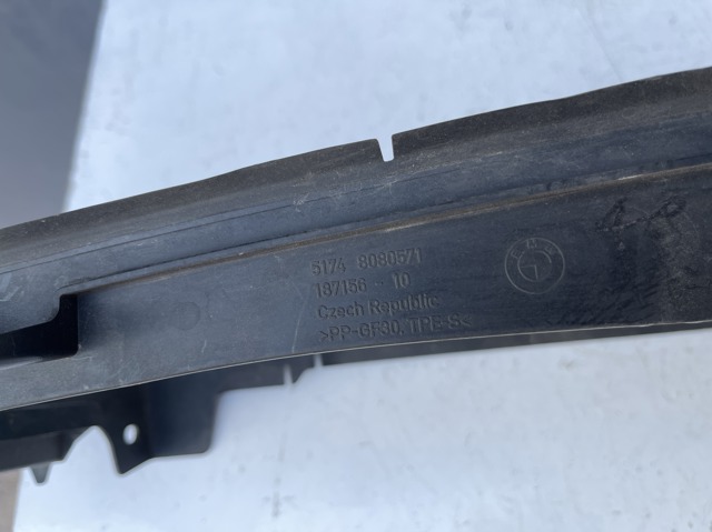 51748080571 BMW Нижний дефлектор радиатора купить в Украина