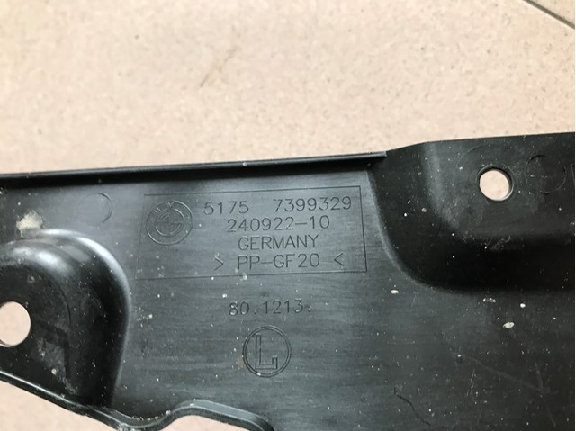 BMW 51757399329 Защита днища задняя в наличии Ровно