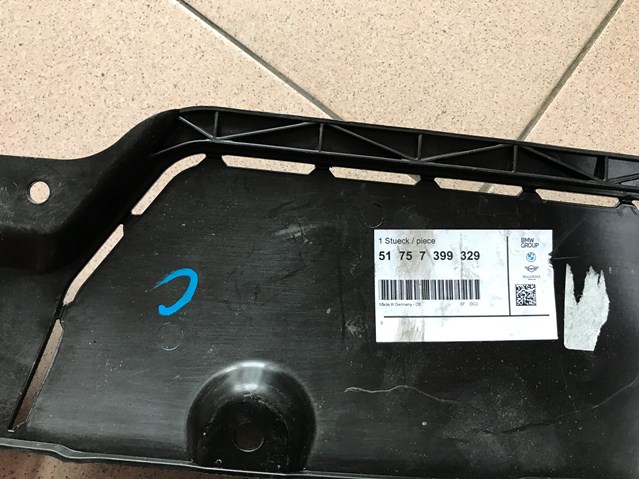 BMW 51757399329 Защита днища задняя в наличии Днепр