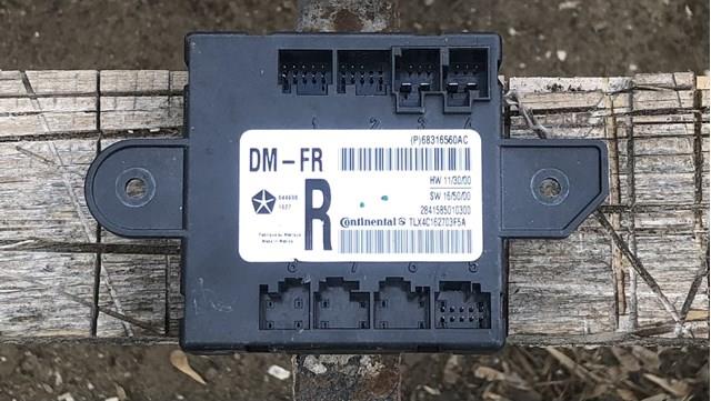 Блок комфорта передней двери 68316560AC CHRYSLER