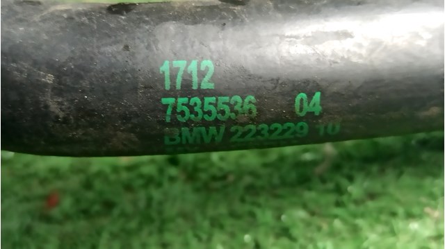 17127535536 BMW купить в Чернигов