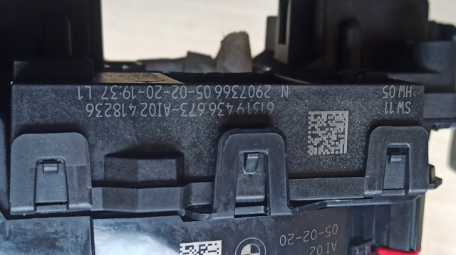 BMW 61319436673 в наличии Ужгород