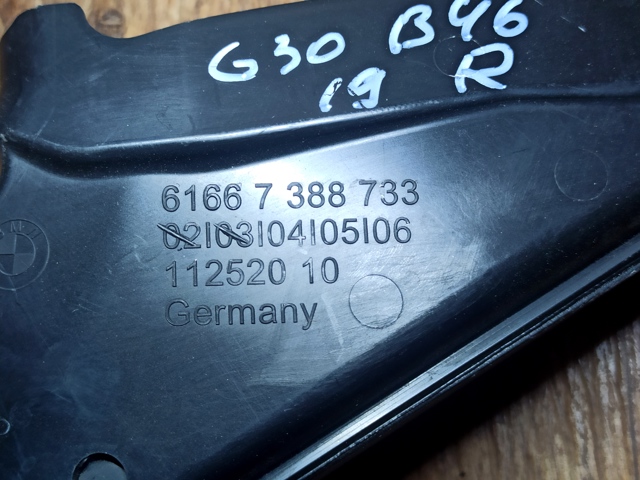 61667388733 BMW купить в Ровно
