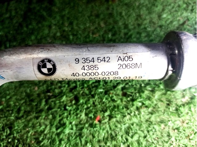 64539354542 купить Киев