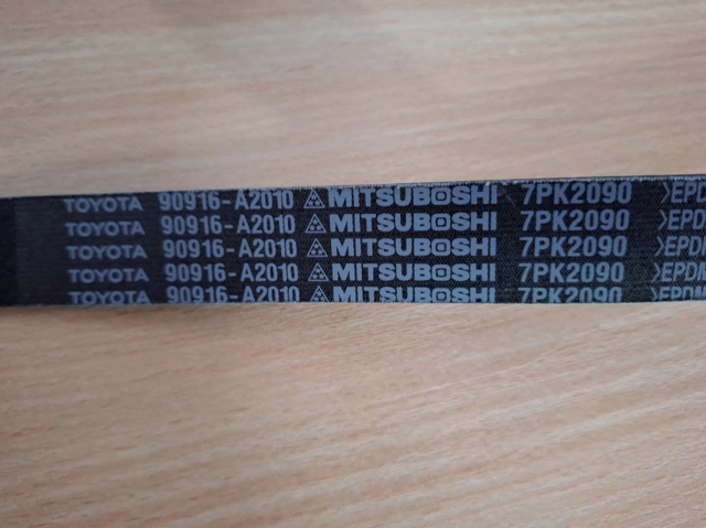 TOYOTA 99367C2090 Ремень генератора в наличии Сумы